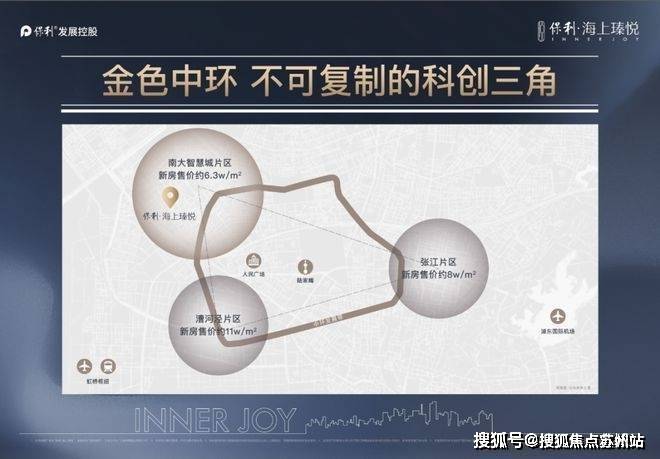 保利海上瑧悦(营销中心)首页网站-保利海上瑧悦销售中心(售楼处)-楼盘欢迎您-地址-价格-户型-小区环境-楼盘详情-交房时间-周边配套-售楼处电话(图23)