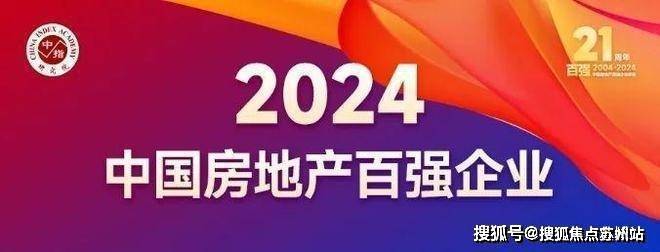 保利海上瑧悦(营销中心)首页网站-保利海上瑧悦销售中心(售楼处)-楼盘欢迎您-地址-价格-户型-小区环境-楼盘详情-交房时间-周边配套-售楼处电话(图30)