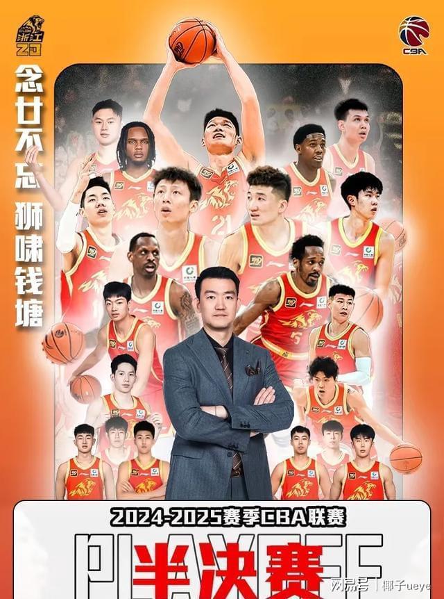 球盟会：广厦王牌误伤队友引爆争议 辽篮半决赛遭遇功夫熊猫克星(图3)