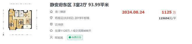 大华公园柏翠-大华公园柏翠官方网站-(图9)