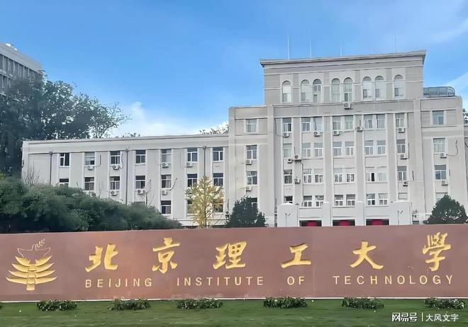 球盟会：男导师失德男学生失身！超百页不雅PPT举报信主人公性别乱套