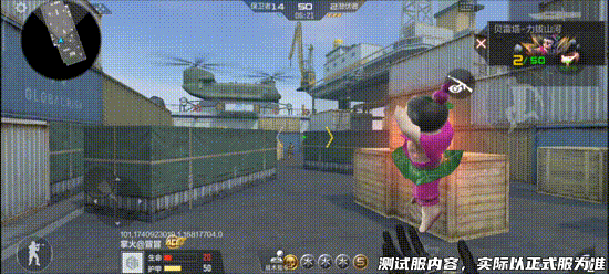 葫芦娃系列武器重磅返场CF手游贝雷塔-力拔山河全面测评！(图4)