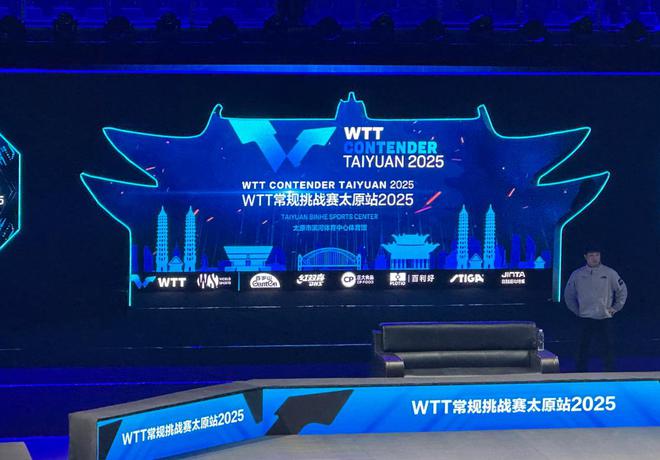 劲踏地板助力2025WTT常规挑战赛 以专业品质赋能国际乒坛盛事(图1)