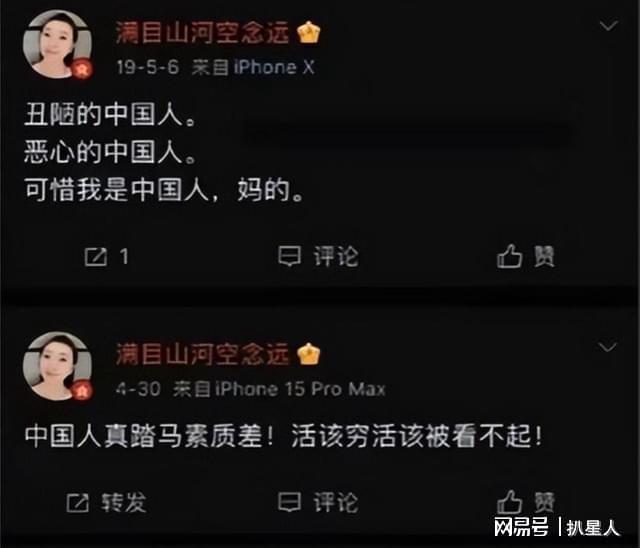 卖国贼！香港卫视再曝高清精日分子又有人断了奶便忘了娘！(图4)
