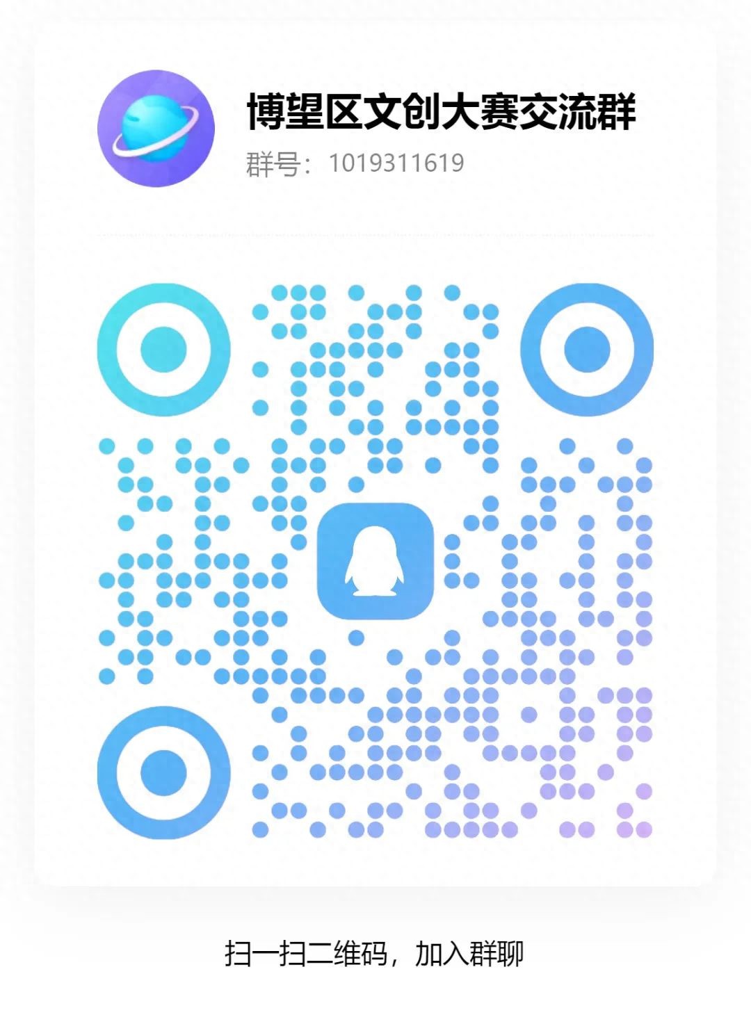 球盟会：正在征集！最高5000元奖金！(图1)