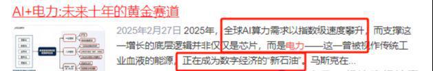 算力突破极限！业绩暴涨4195%社保基金狂买5200万股！(图2)