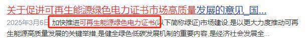 算力突破极限！业绩暴涨4195%社保基金狂买5200万股！(图3)