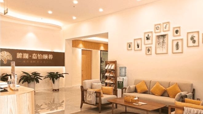 球盟会：广州市嘉怡颐养院详情介绍-嘉怡颐养院最新居住条件(图2)