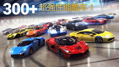 狂野飙车8正版(图1)