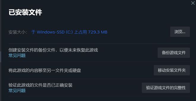 狂野星球复仇记登录失败验证游戏失败登录不了的解决办法(图4)