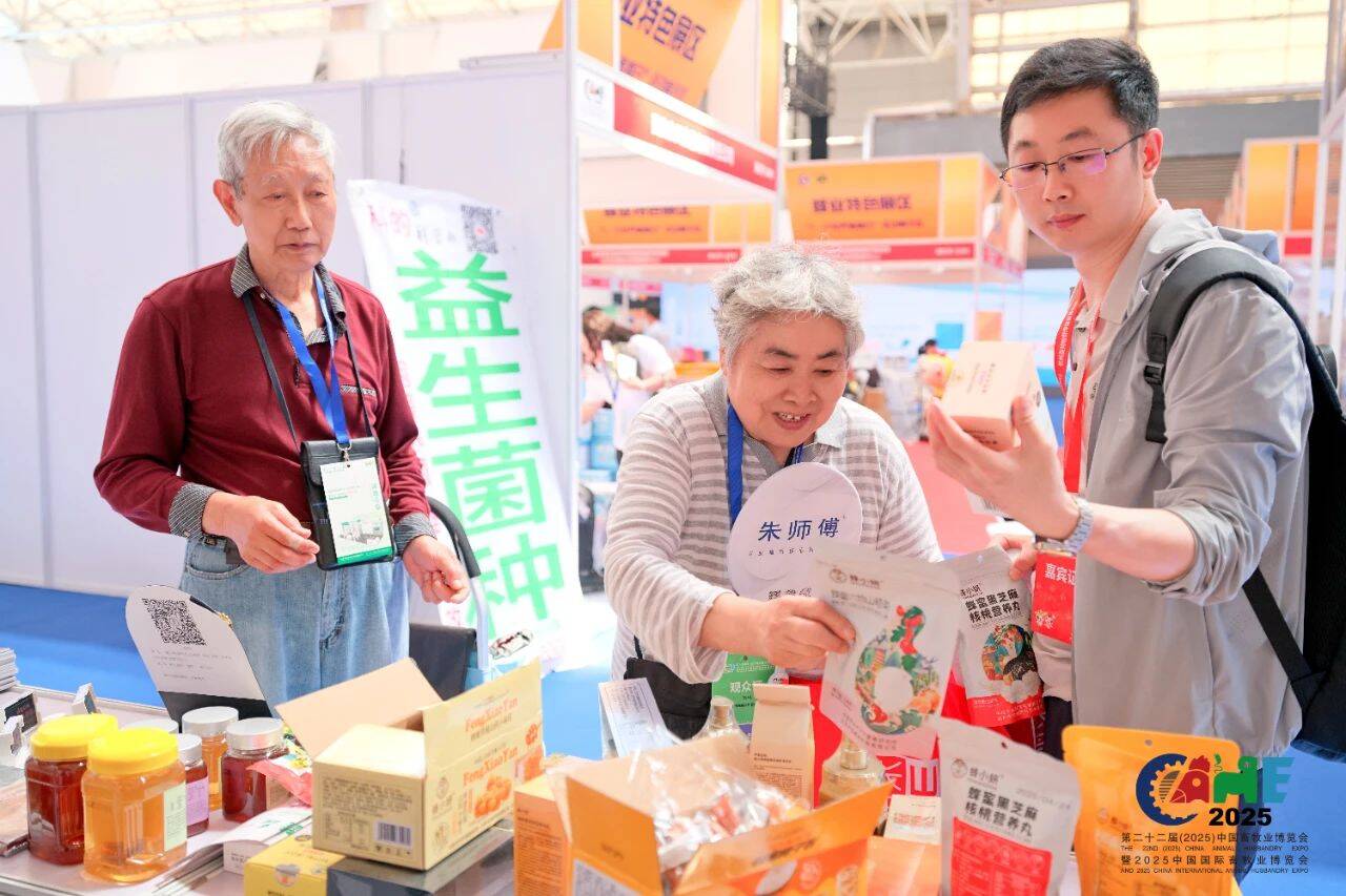 2025中国畜牧业博览会在青岛西海岸新区开幕(图4)