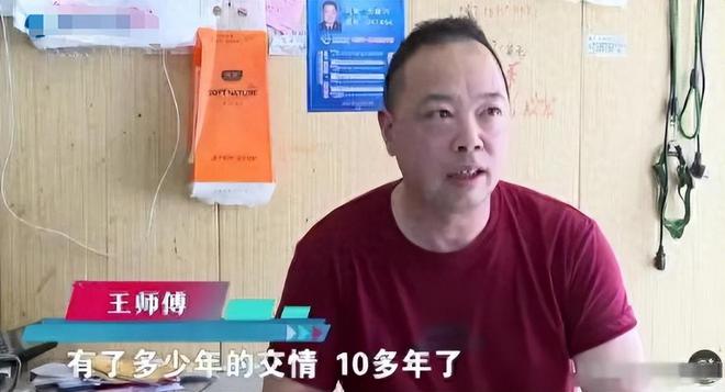 球盟会入口：婚宴赖账52万后续！王师傅已上诉进货单曝光钱老板还在耍赖(图1)