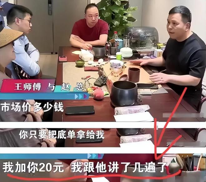 球盟会入口：婚宴赖账52万后续！王师傅已上诉进货单曝光钱老板还在耍赖(图5)