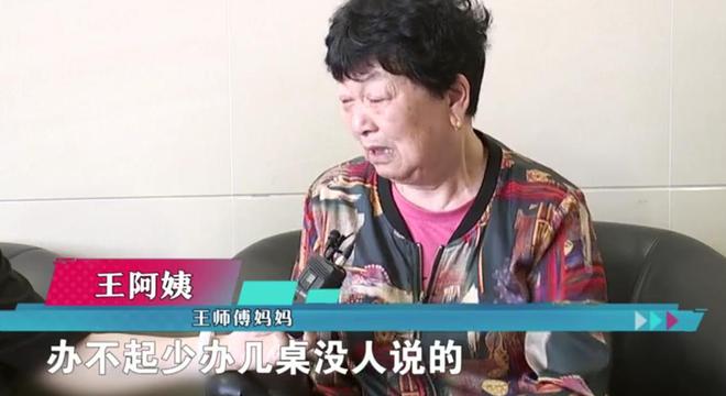 球盟会入口：婚宴赖账52万后续！王师傅已上诉进货单曝光钱老板还在耍赖(图16)