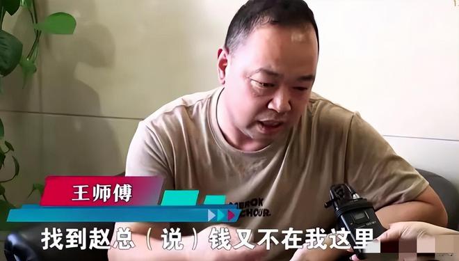 球盟会入口：婚宴赖账52万后续！王师傅已上诉进货单曝光钱老板还在耍赖(图10)