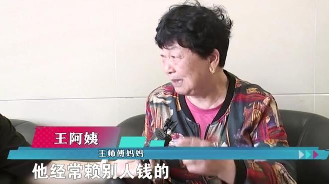 球盟会入口：婚宴赖账52万后续！王师傅已上诉进货单曝光钱老板还在耍赖(图17)
