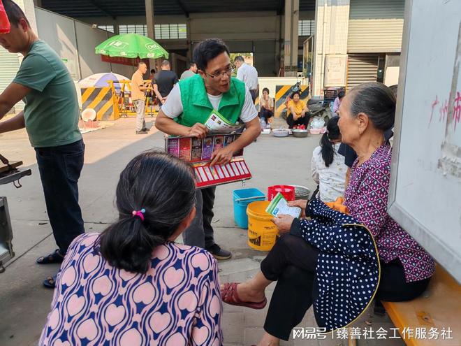 球盟会：【黄圃禁毒】禁毒宣传进市场 防毒知识人人知(图1)