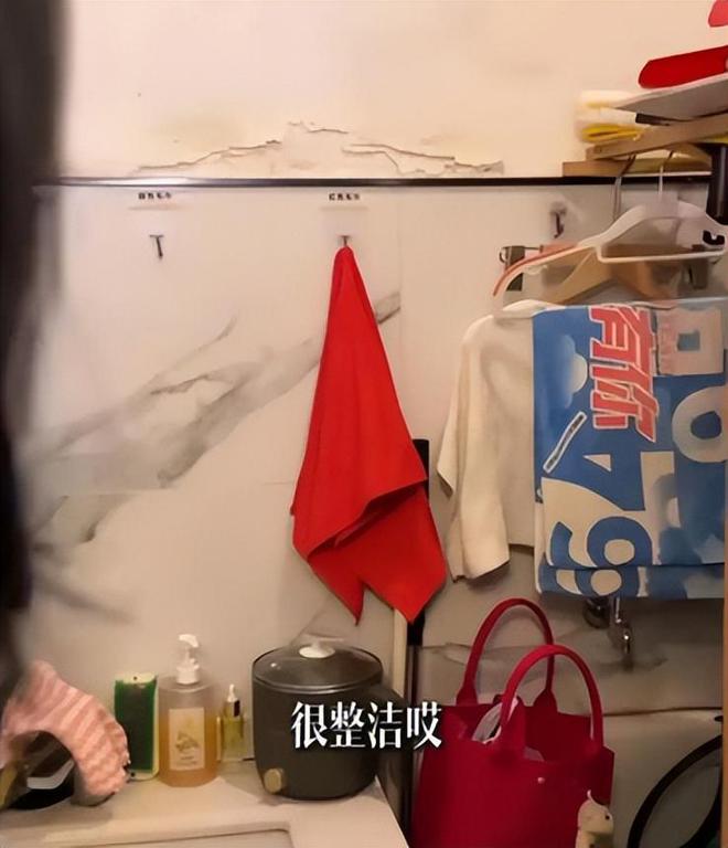 球盟会：汪涵妻子杨乐乐为保洁阿姨发声为其打造30平方米休息室(图4)