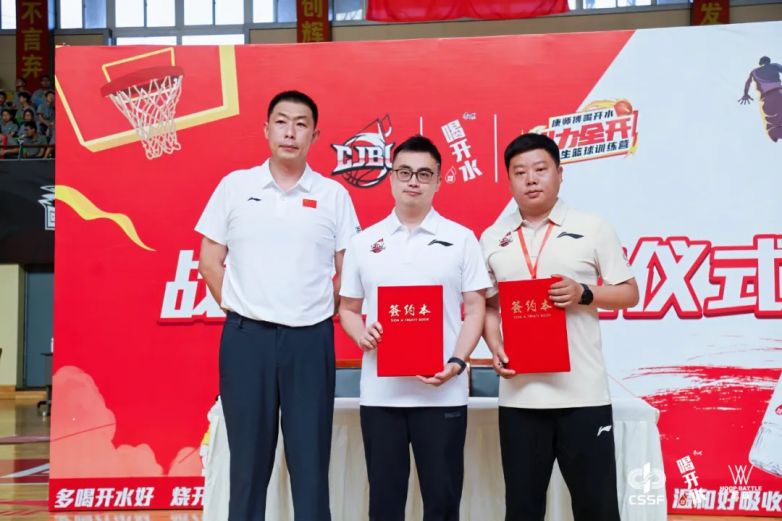球盟会：2024-2025康师傅喝开水中国初中篮球联赛揭幕战热血启幕！(图14)