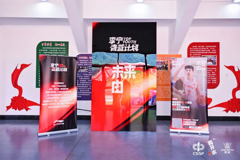 球盟会：2024-2025康师傅喝开水中国初中篮球联赛揭幕战热血启幕！(图15)
