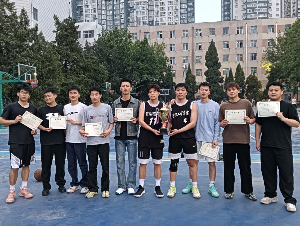 火热青春 挥洒汗水——河南工程学院2024年送老生篮球赛圆满落幕(图1)