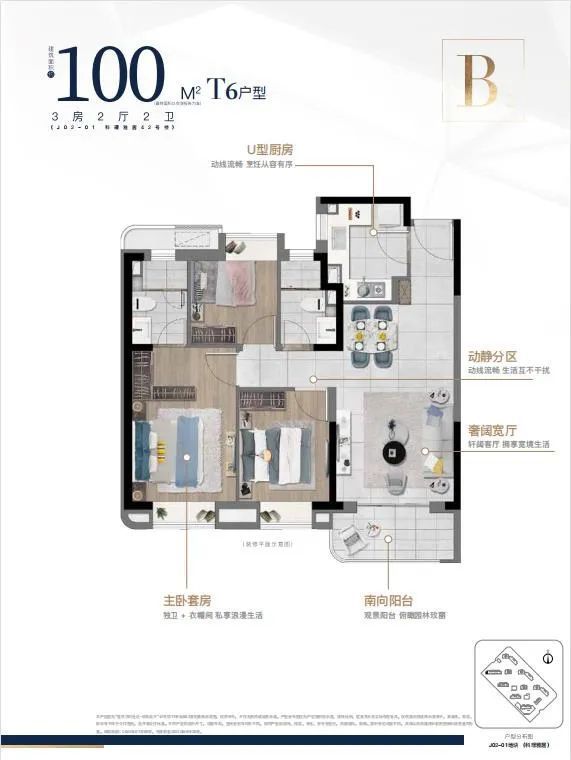 球盟会入口：官方聚焦 @中建玖海云天官方售楼处发布：临港主城区受追捧！(图10)