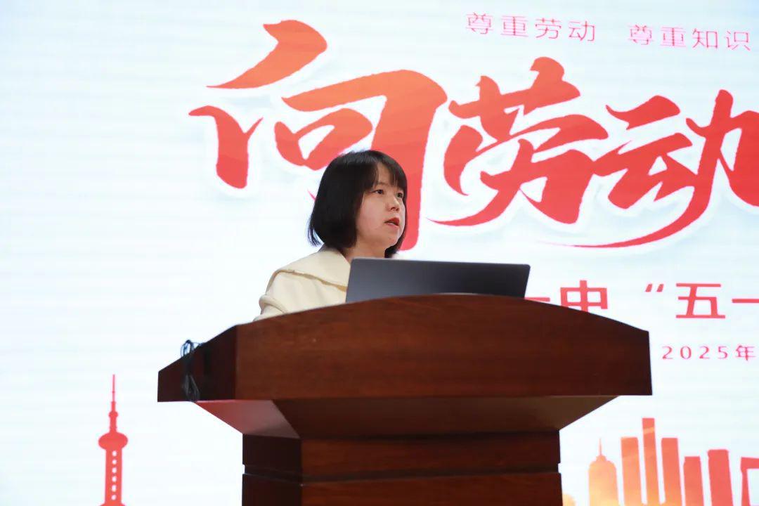 于敏科技中学（科学城一中）召开2025年五一国际劳动节表彰大会(图1)