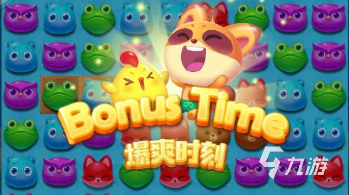 球盟会：有没有适合老年人玩的游戏 2025好玩的适合老年人游戏排行榜(图4)