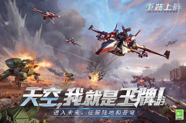 球盟会:有趣的多人游戏手机游戏合集 2025好玩的多人手游排行榜(图3) 球盟会:有趣的多人游戏手机游戏合集 2025好玩的多人手游排行榜(图3)