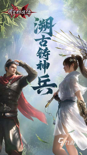 球盟会:有趣的多人游戏手机游戏合集 2025好玩的多人手游排行榜(图6) 球盟会:有趣的多人游戏手机游戏合集 2025好玩的多人手游排行榜(图6)