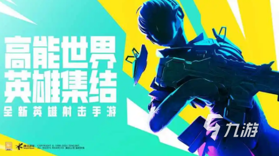 球盟会:有趣的多人游戏手机游戏合集 2025好玩的多人手游排行榜(图5) 球盟会:有趣的多人游戏手机游戏合集 2025好玩的多人手游排行榜(图5)