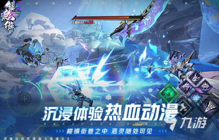 球盟会:有趣的多人游戏手机游戏合集 2025好玩的多人手游排行榜(图7) 球盟会:有趣的多人游戏手机游戏合集 2025好玩的多人手游排行榜(图7)