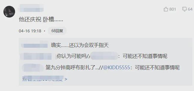 球盟会：王钰栋中超第3球！破门后滑跪庆祝浙江球迷高喊“布彭扎”名字(图5)
