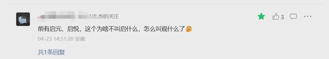 拟建22栋9-26F！建投观宸规划批前出炉！附解读！(图4)