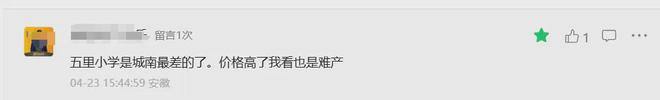 拟建22栋9-26F！建投观宸规划批前出炉！附解读！(图9)