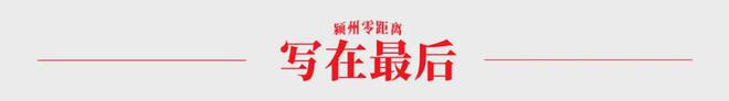 拟建22栋9-26F！建投观宸规划批前出炉！附解读！(图10)
