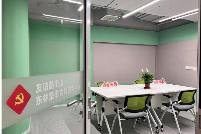 宝山这处温馨港湾服务满满！(图2)