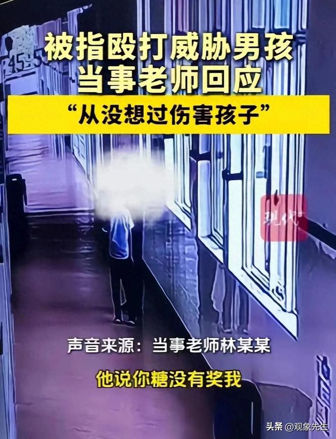 球盟会：闹大了！瑞安林老师事件后续曝有偿补课！网友：坏会“遗传”的(图1)