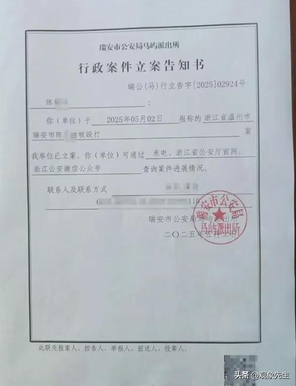 球盟会：闹大了！瑞安林老师事件后续曝有偿补课！网友：坏会“遗传”的(图4)