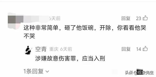 球盟会：闹大了！瑞安林老师事件后续曝有偿补课！网友：坏会“遗传”的(图6)