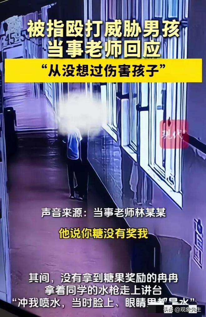 球盟会：闹大了！瑞安林老师事件后续曝有偿补课！网友：坏会“遗传”的(图8)