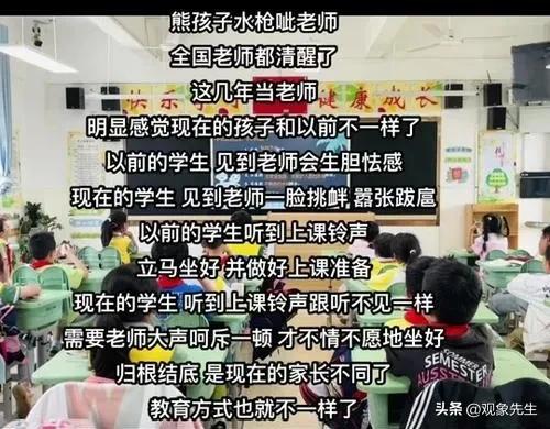 球盟会：闹大了！瑞安林老师事件后续曝有偿补课！网友：坏会“遗传”的(图15)