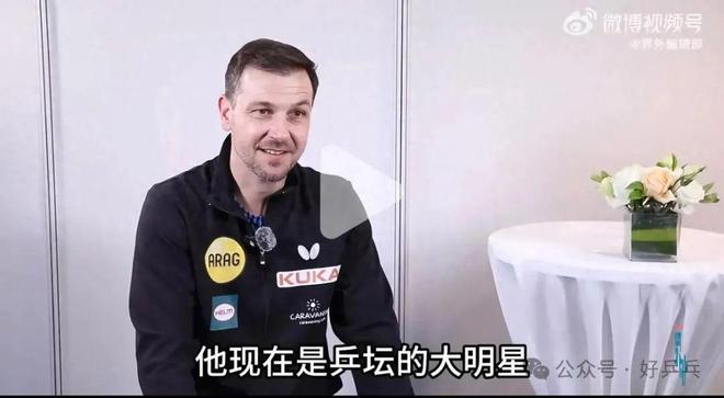 国乒遭遇世乒赛训练危机！波尔盛赞孙颖莎16岁超强称王楚钦是顶级球员(图3)