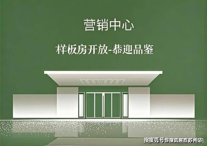 上海中环桃源里(营销中心)首页网站-中环桃源里销售中心(售楼处)-楼盘欢迎您-地址-价格-户型-小区环境-楼盘详情-交房时间-周边配套-售楼处电话(图3)