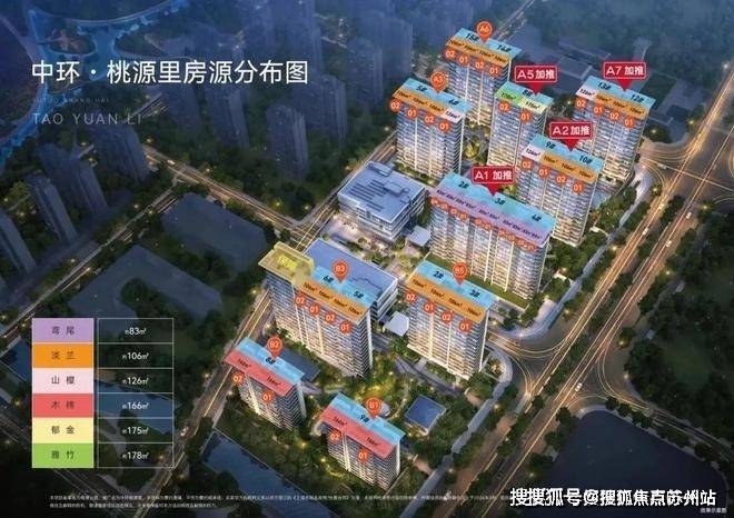 上海中环桃源里(营销中心)首页网站-中环桃源里销售中心(售楼处)-楼盘欢迎您-地址-价格-户型-小区环境-楼盘详情-交房时间-周边配套-售楼处电话(图10)