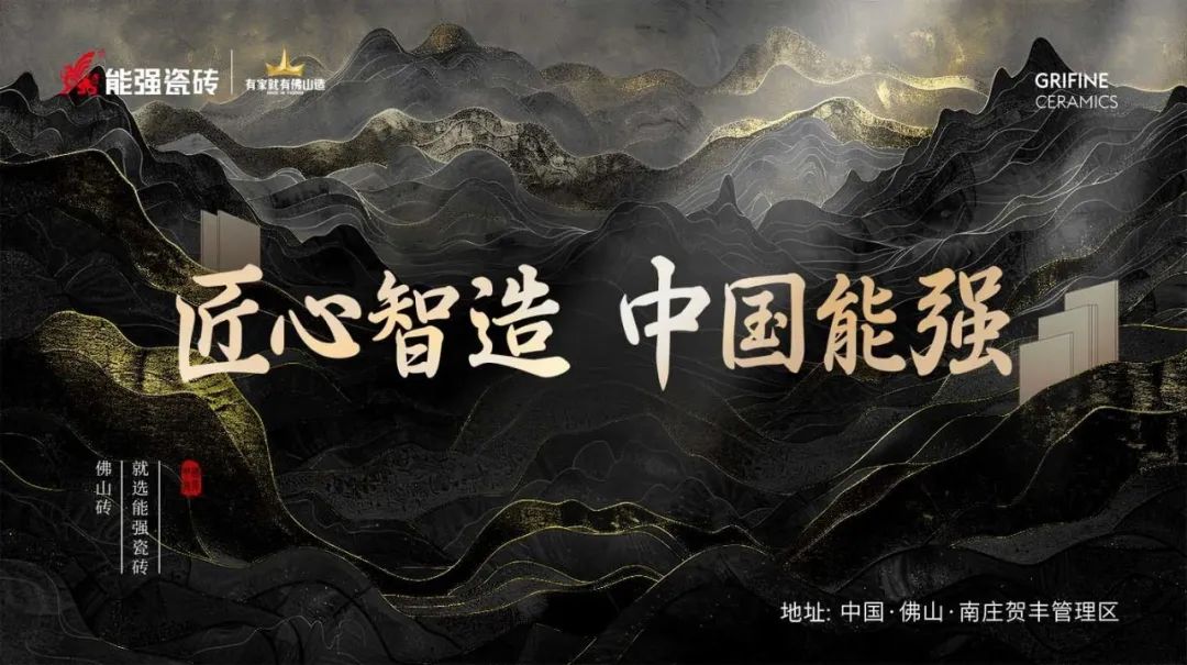 【中陶日报-426】帝欧家居去年营收2741亿元；东鹏控股今年一季度营收994亿元；欧神诺取得瓷砖新专利(图5)