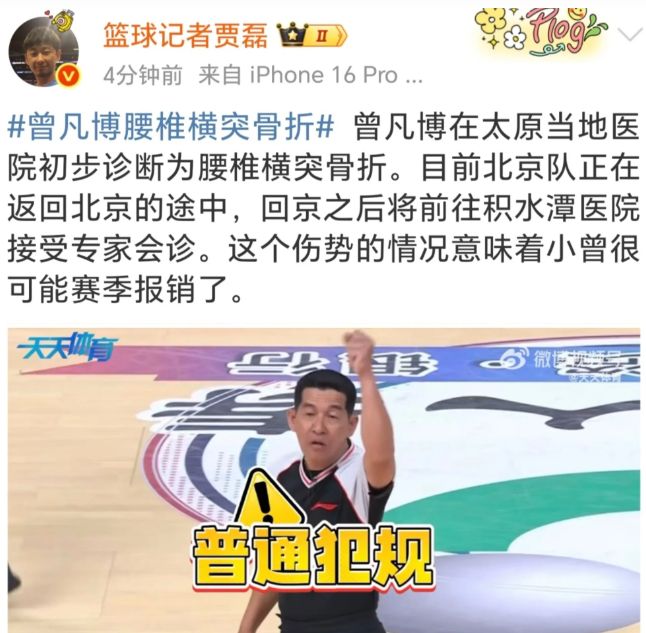 山西队已抵达首钢主场希望手下留情中国男篮锋线只剩一棵独苗(图2)
