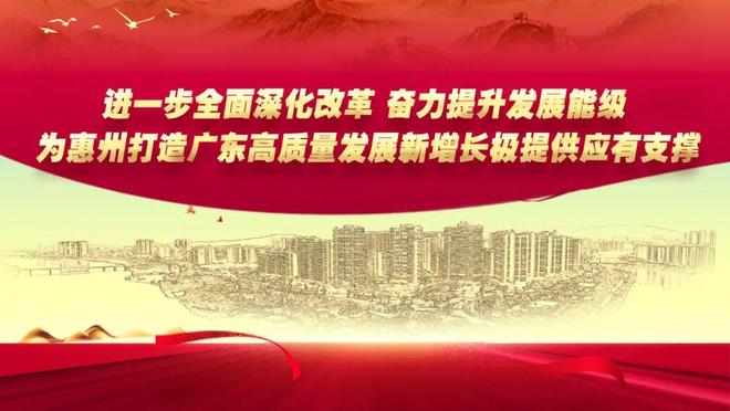 球盟会入口：惠州下一站：华南户外运动之都‌！(图23)