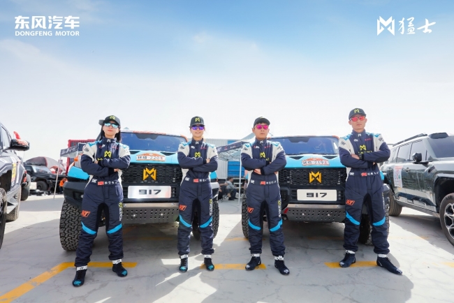 电动越野破界 东风猛士917环塔拉力赛正式发车！(图2)