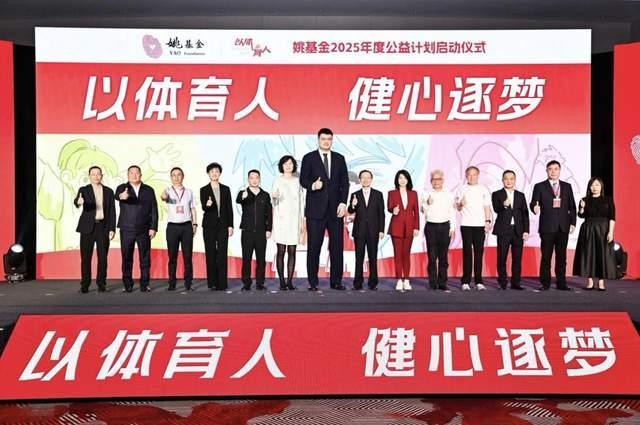 世人都说享受财富姚明却选择4亿换梦想这份理想何其珍贵？(图21)